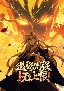 机忆之城 科幻动漫全集